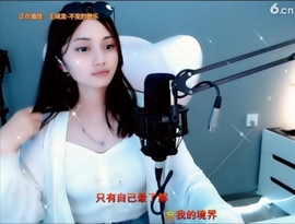 甜蜜未来乐在心怀主播照片
