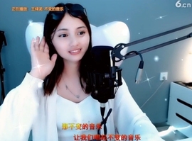 甜蜜未来乐在心怀主播照片