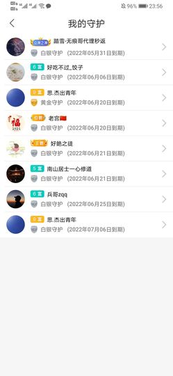 新人_饺子主播照片