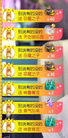 苏熙！！！主播照片
