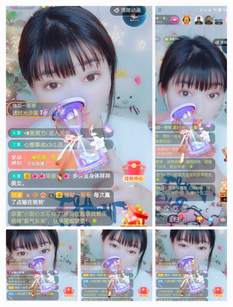 婷婷💕感恩有你陪伴的图片