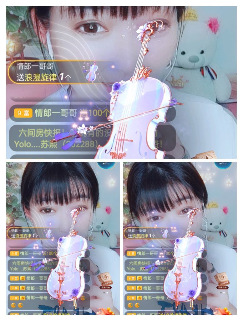 婷婷💕感恩有你陪伴的图片
