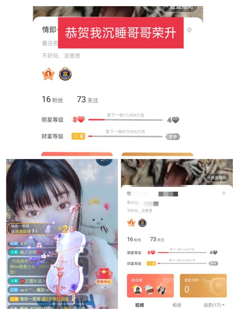 婷婷💕感恩有你陪伴的图片