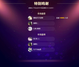 佑君♥贺YOU杨天下主播照片