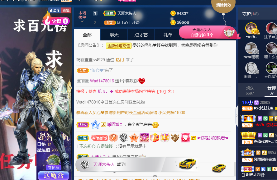 ❥ℐ小沫沫♛的图片