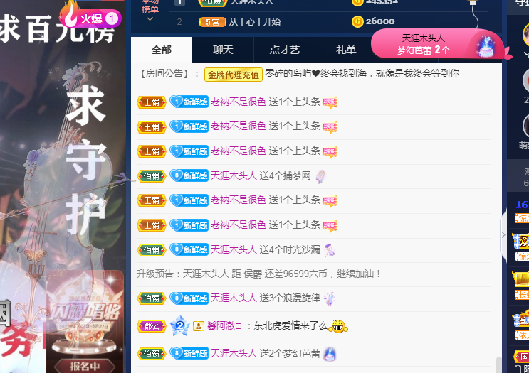 ❥ℐ小沫沫♛的图片