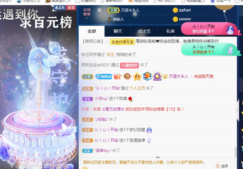 ❥ℐ小沫沫♛的图片
