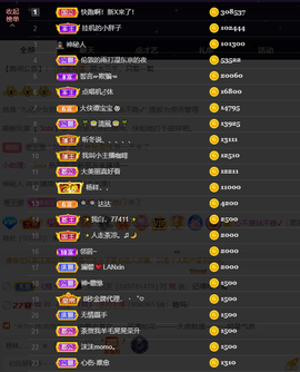 宝儿♚贺淡忘帝尊啦主播照片