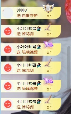 萱萱大宝贝～主播照片
