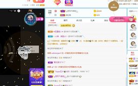 小甜贪财好色💕的图片