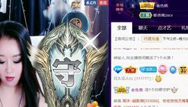 夏云想7岁主播照片