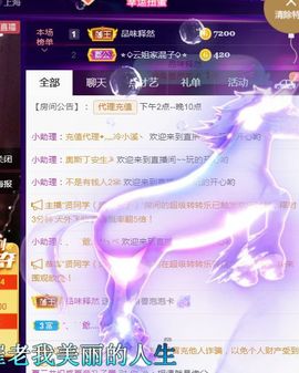 夏云想7岁主播照片