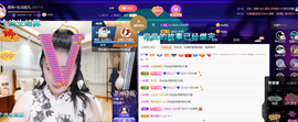 聆听~爱唱歌的图片