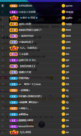 聆听~爱唱歌的图片