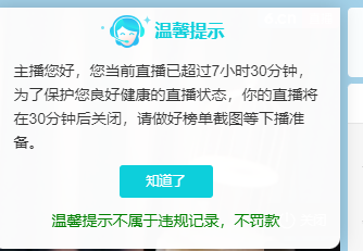 九九暂退来不及告别的图片