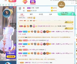 读书去了，有亿点忙主播照片
