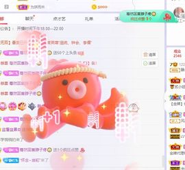 一树梨花压海唐同学☞主播照片