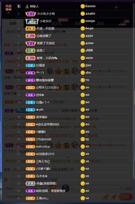 💙欣宝吖（暂休）主播照片