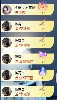 💙欣宝吖（暂休）主播照片