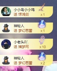 💙欣宝吖（暂休）主播照片