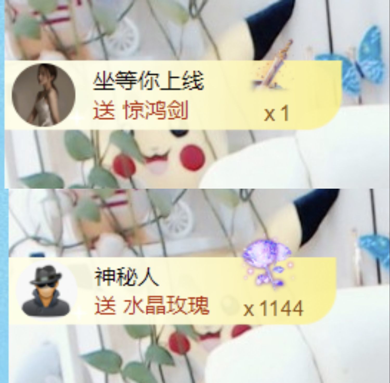 金麒麟🎤好运连连的图片