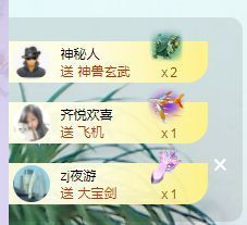 👑䒕暖宝好运旺旺旺主播照片