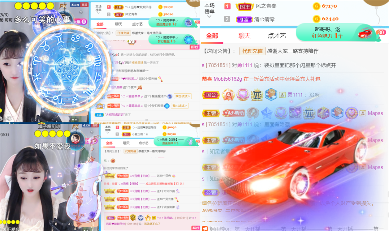 ╰つ〃晚点来家里有事的图片