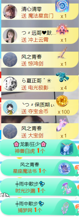 ╰つ〃晚点来家里有事的图片