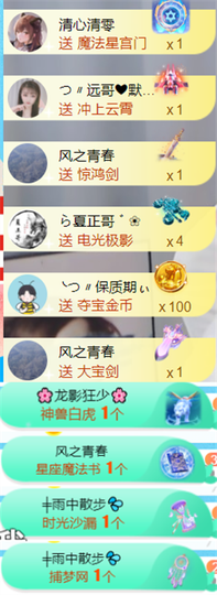 ╰つ〃薀昕🌷的图片