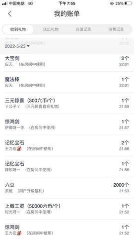 娜塔莎退主播照片