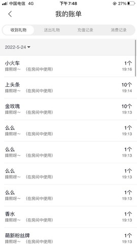 娜塔莎退主播照片