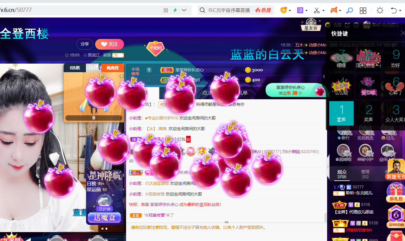 聆听~福妞儿的图片