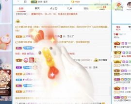 梓沐✡病休主播照片