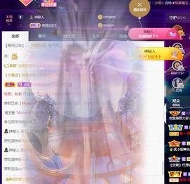恋歌爱唱歌主播照片