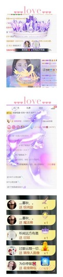 跑调嘉💟主播照片