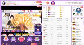 岚☆若冰♂主播照片