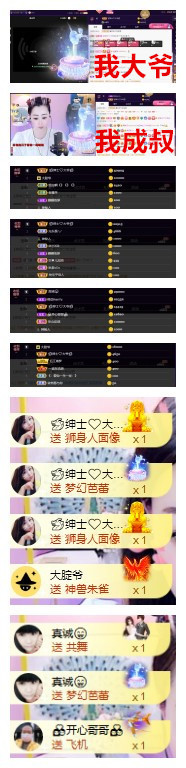 玖❤儿加油的图片