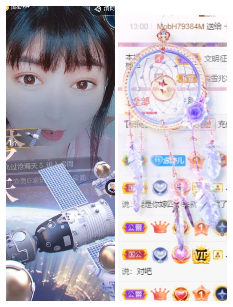 婷婷💕感恩有你陪伴的图片