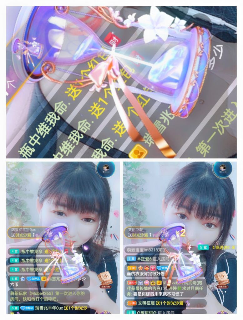 婷婷💕感恩有你陪伴的图片