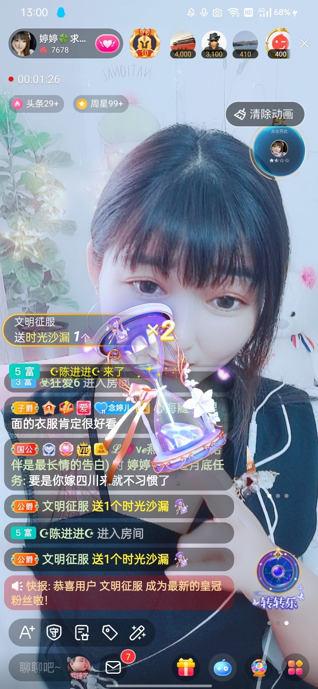 婷婷💕感恩有你陪伴的图片
