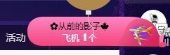 菲儿💗求陪伴的图片