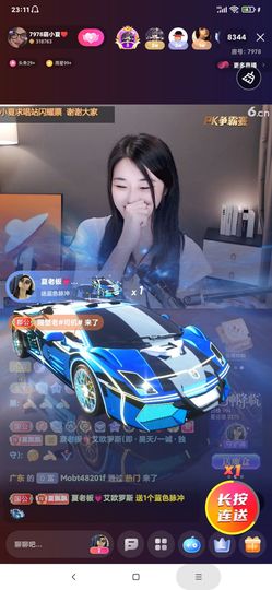 厄洛斯💗7978主播照片