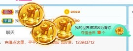 然然爱喝酒主播照片