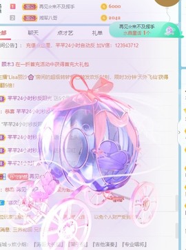 然然爱喝酒主播照片