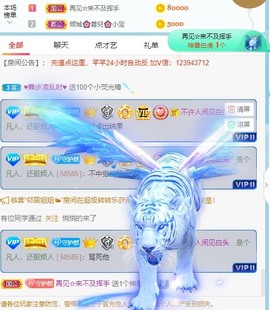 然然爱喝酒主播照片