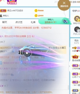 然然爱喝酒主播照片