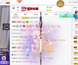 心中无结。。主播照片