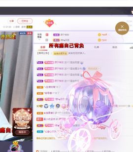 心中无结。。主播照片