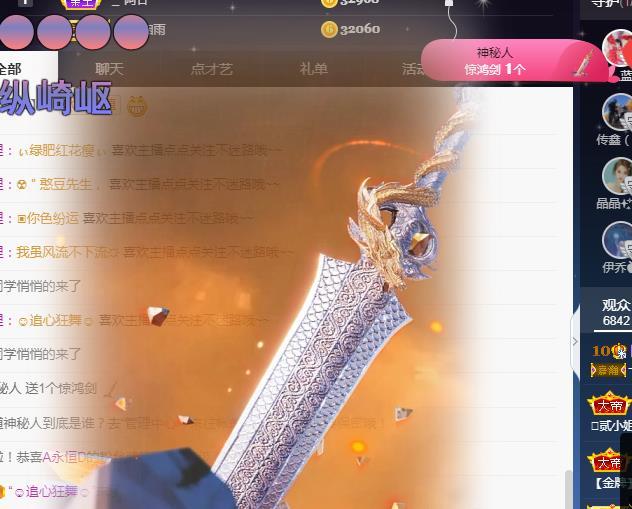 一字马~依棠的图片