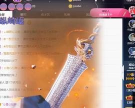 一字马~依棠主播照片